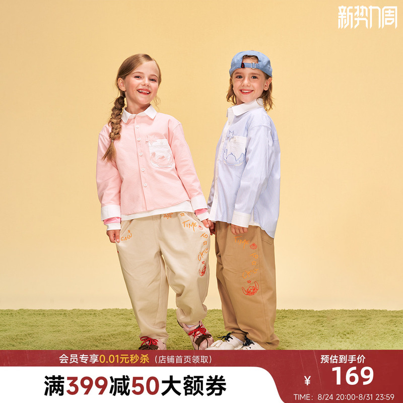 Disney Co-Branded Stitch Series Children's Pocket Patch Long-Sleeve Shirt, New Autumn and Winter Product, Comfortable and Versatile Trendy Item