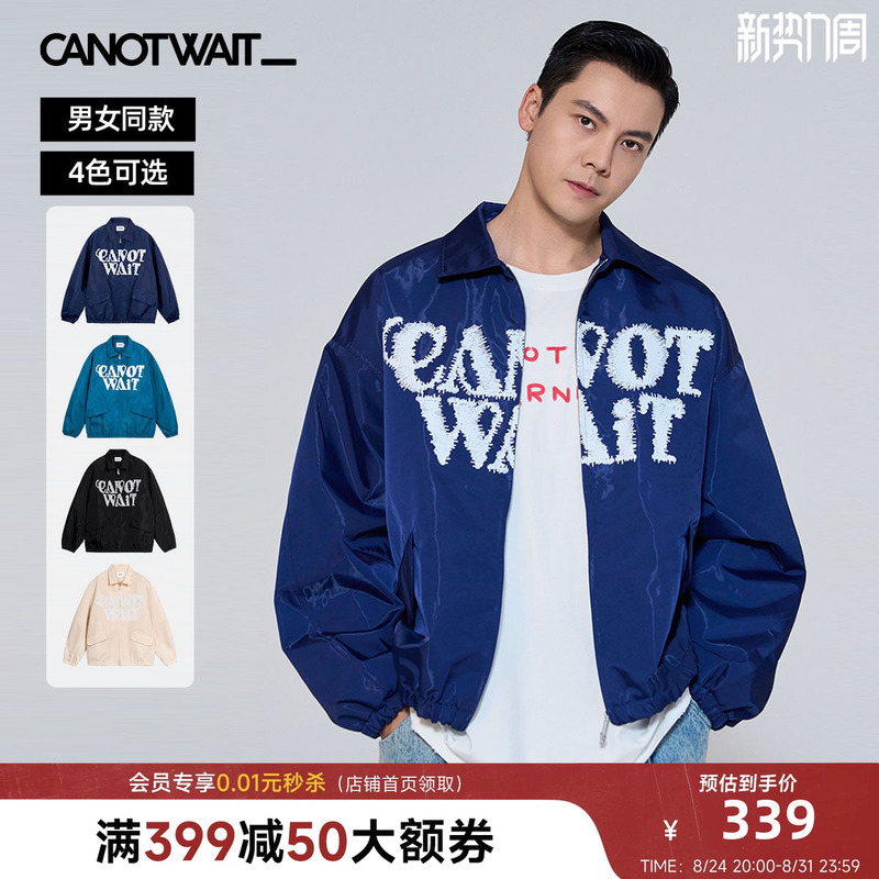 [Celebrity Style] William Chan Canotwait Mirror Print Top American Style Jacket Men's Autumn/Winter Edition