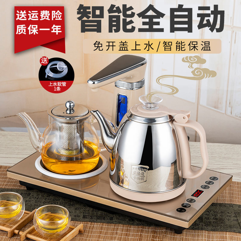 Fully automatic hot water insulation electric kettle household tea maker automatic power-off kettle pumping one-piece quick-cooking kettle