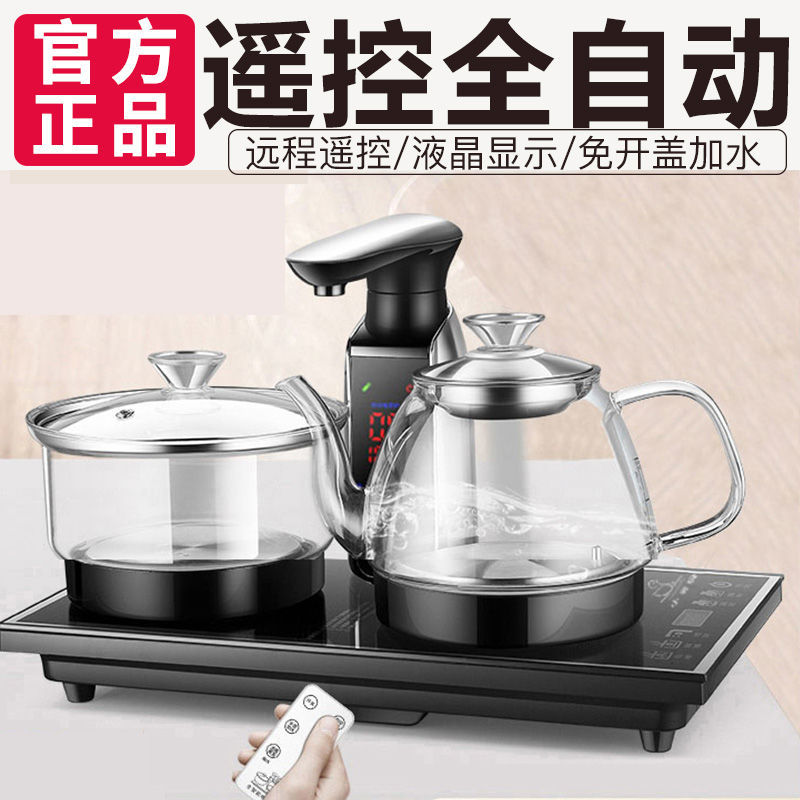 Automatic water and electric kettle tea set for tea table housePumped kettle glass set