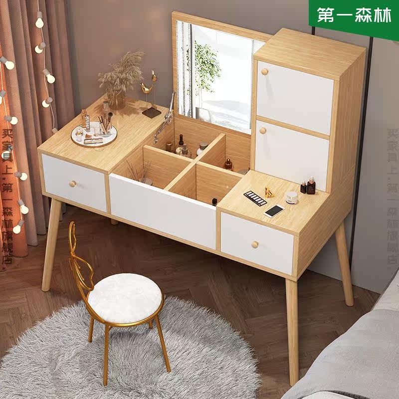 Makeup Desk Computer Desk Integrated Makeup Table Advanced Design Sensation Brief Modern Makeup Desk Small Family Style Home Table