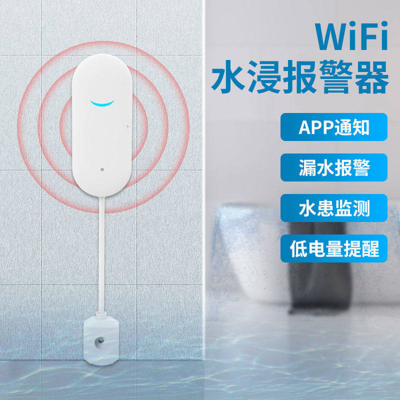 Leaky siren Domestic water level sensor full tank fish tank overflow flooding detector pool water tower wifi