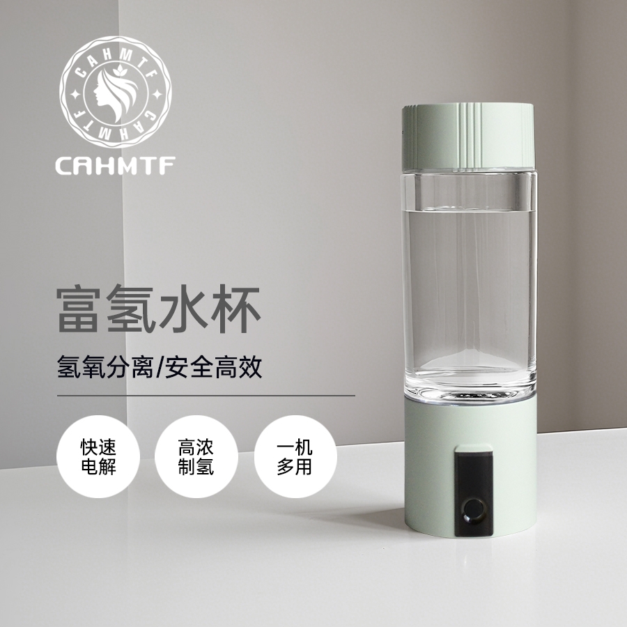 中科水素パワー2025新型電解水素水カップ健康カップ水素酸素分離水素水カップギフト