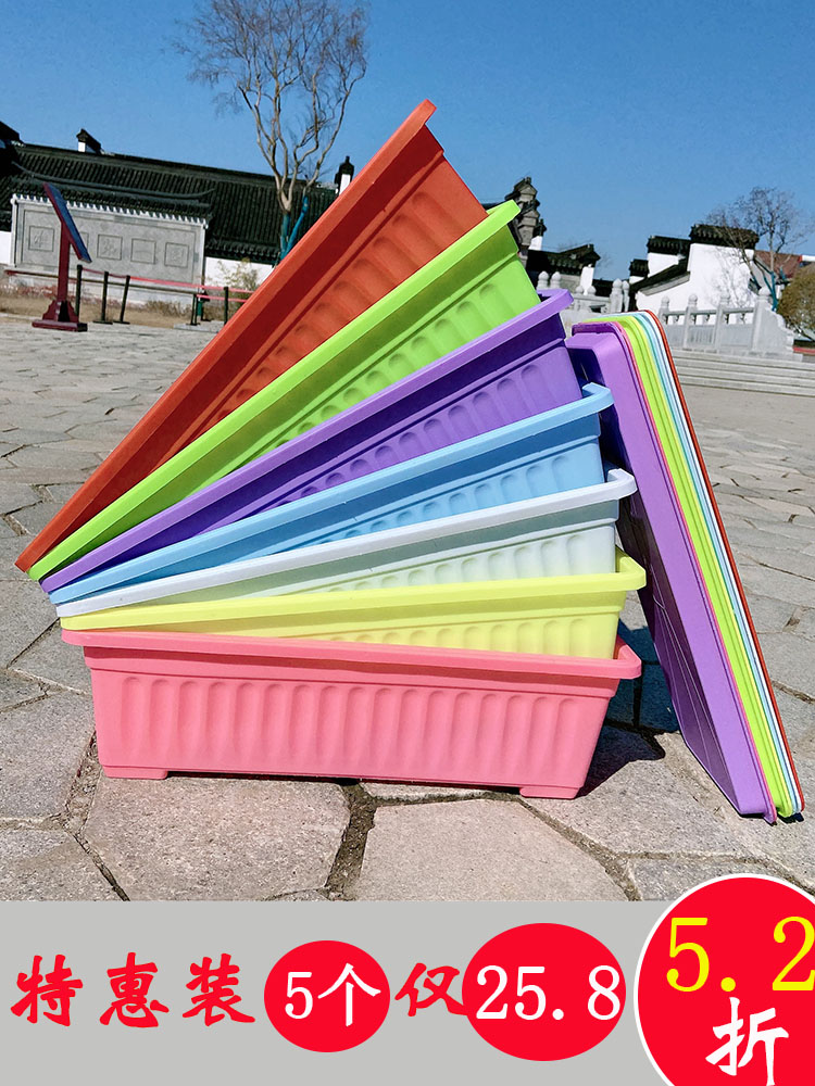 Onion pots, strawberry pots, special pots, balcony pots, vegetable pots, household planting, plastic pots, thickened large pots