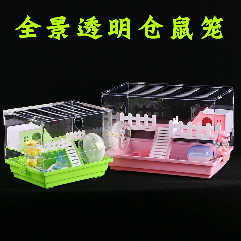 Panoramic transparent hamster cage 47 basic cage acrylic double-layer large villa nest package pet supplies set