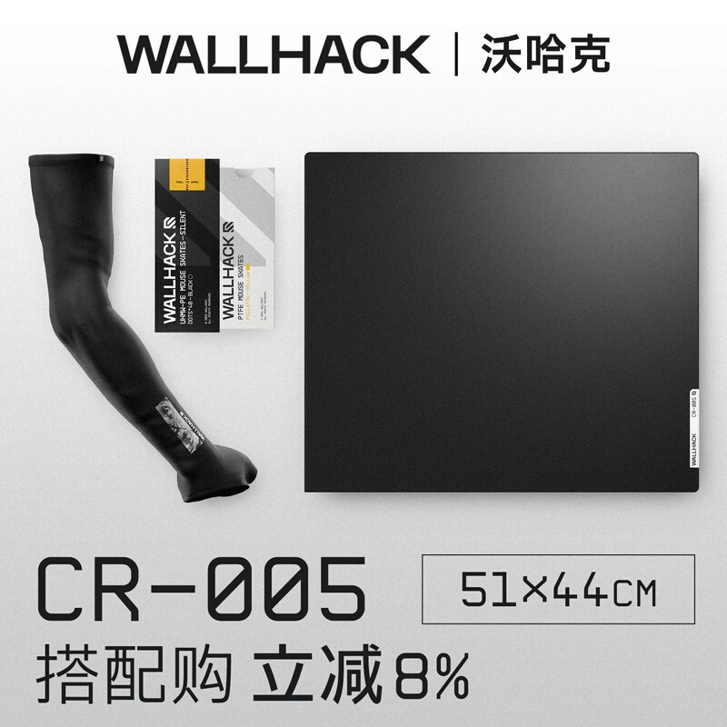 Wallhack Cr005 Tempered Glass Mouse Pad Desk Mat Office E-Sports Game Fps Dedicated Large Size