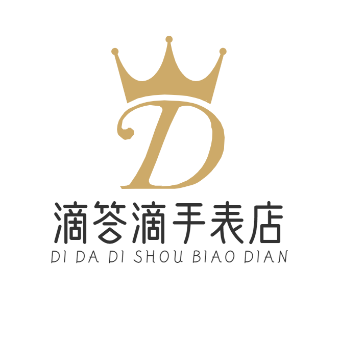 滴答滴手表店