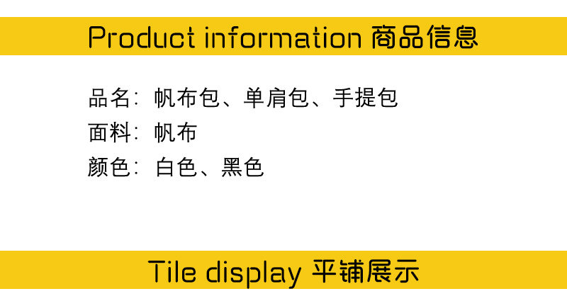 Мода холст tfboys王源客厅狂欢演唱会周边应援帆布袋女包大容量手提单肩包潮