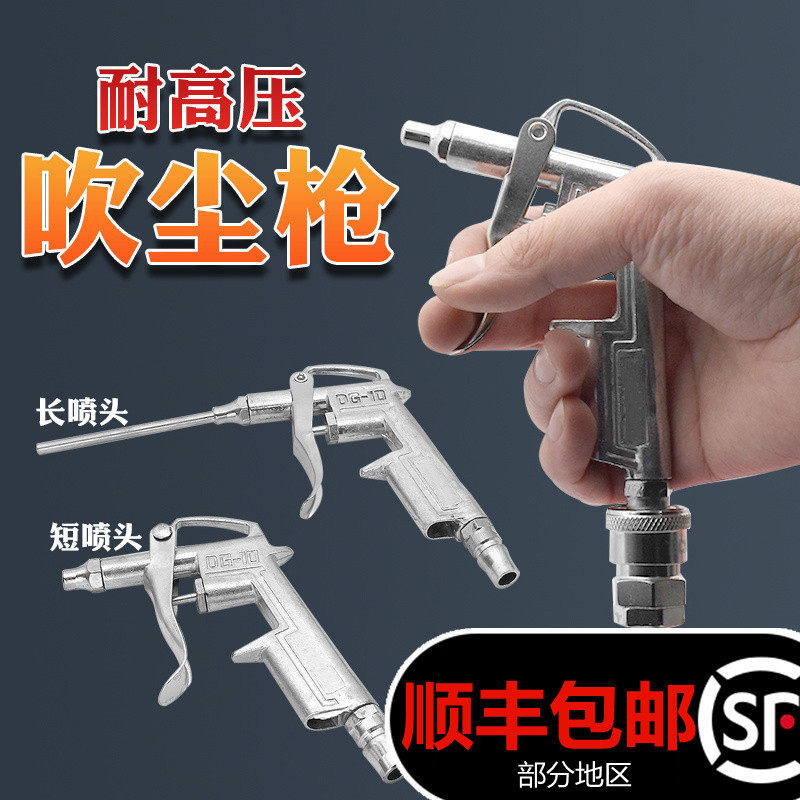 Súng xịt hơi loại tốt Ruiwoer sử dụng khí nén áp lực cao súng khí nén hợp kim nhôm ống lò xo 3m