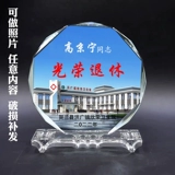 Творческие хрустальные трофейные медали Слава пенсионные сувениры отправляют товарищей -в -армии доктора почетная карта