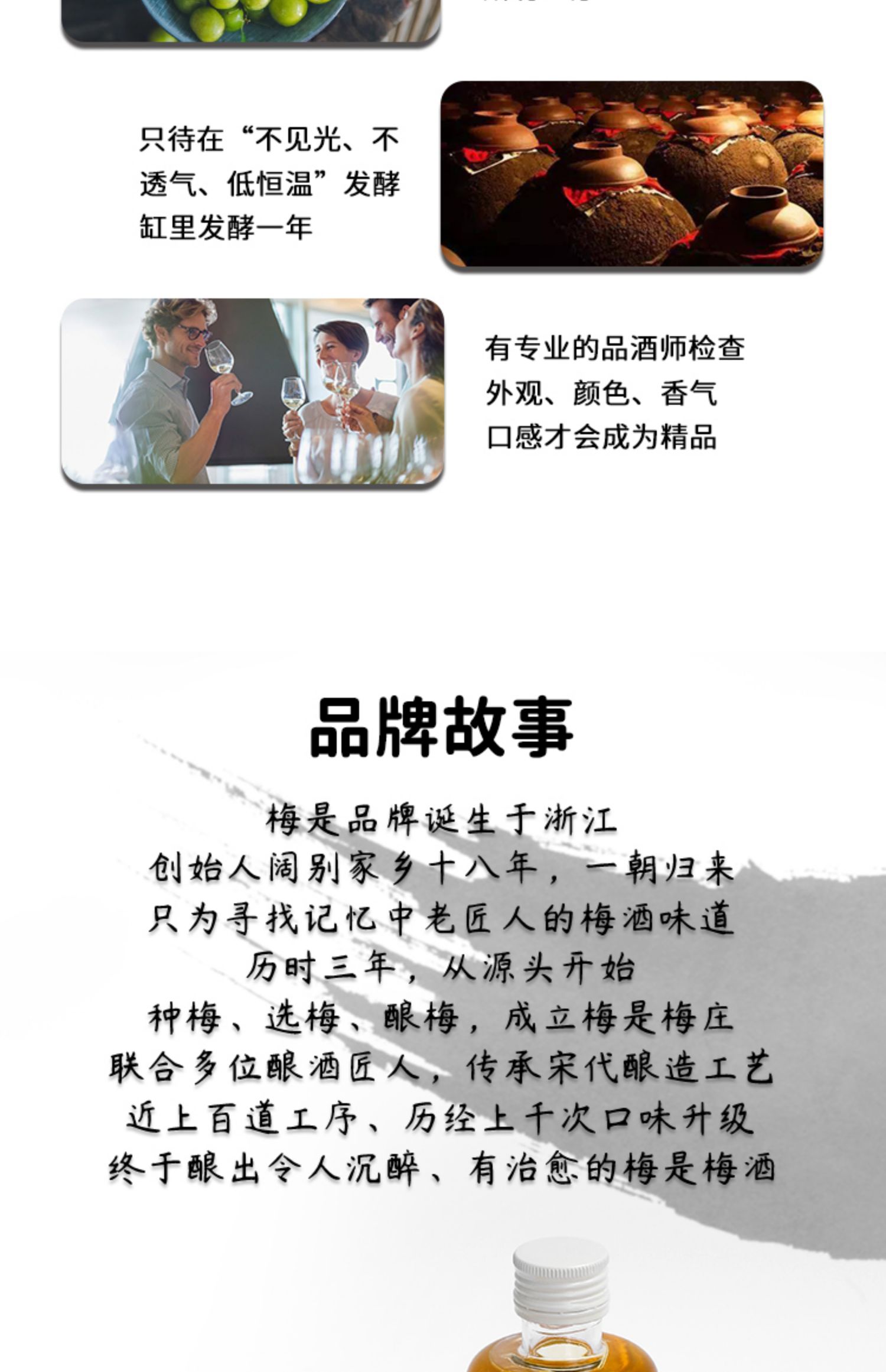 梅是青梅酒梅子酒10度150ml果酒