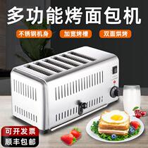 Toaster bread machine commercial 4-piece 6-piece heated toaster household grilled sandwich breakfast baking meat sandwich machine
