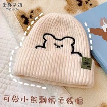 Bear Hat Womens Autumn and Winter Korean Version Versatile Embroidered Wool Hat Pullover Hat Warm Parent-Child Cartoon Knitted Hat Trendy