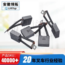 J201 original carbon brush Baoluo motor 12*30*28 with motor XQ-1 5T forklift accessories wear-resistant carbon brush
