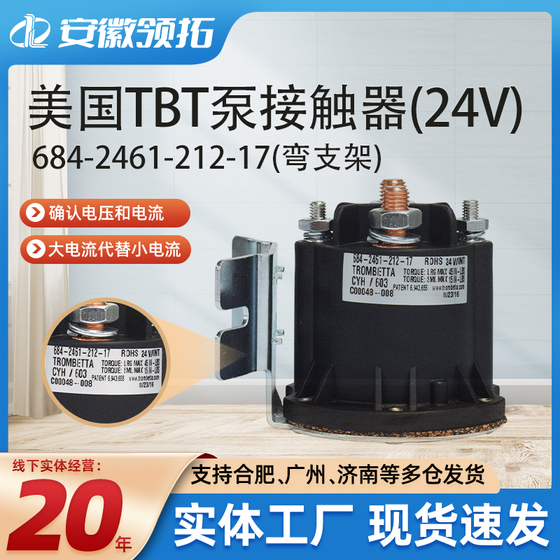 American Tbt Pump Contactor (24V) 684-2461-212-17 (Bent Bracket) Electric Truck Accessories