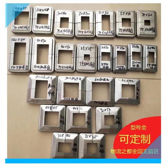 Square galvanized decorative cover staircase decorated with decorative bottom cover split up stairs 40*80 elliptical bottom cover