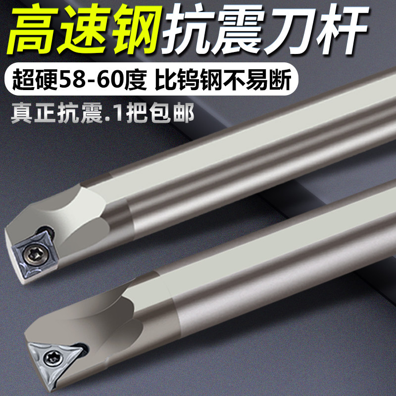 CNC boring hole arbor hole earthquake seismic high-speed network tool S08KS10K S16Q SCLCR09