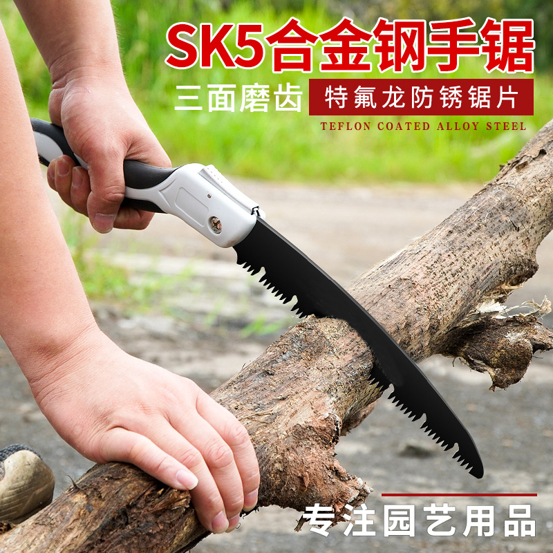 Hand saw Small hacksaw woodworking imported Japanese sawing artifact Knife saw tree saw Multi-functional universal folding saw