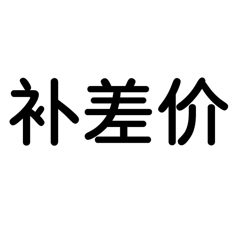 The price difference