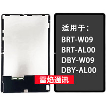 Apply Huawei Honor v7pro 11 inch screen assembly BRT-W09 LCD screen DBY-AL00 external screen