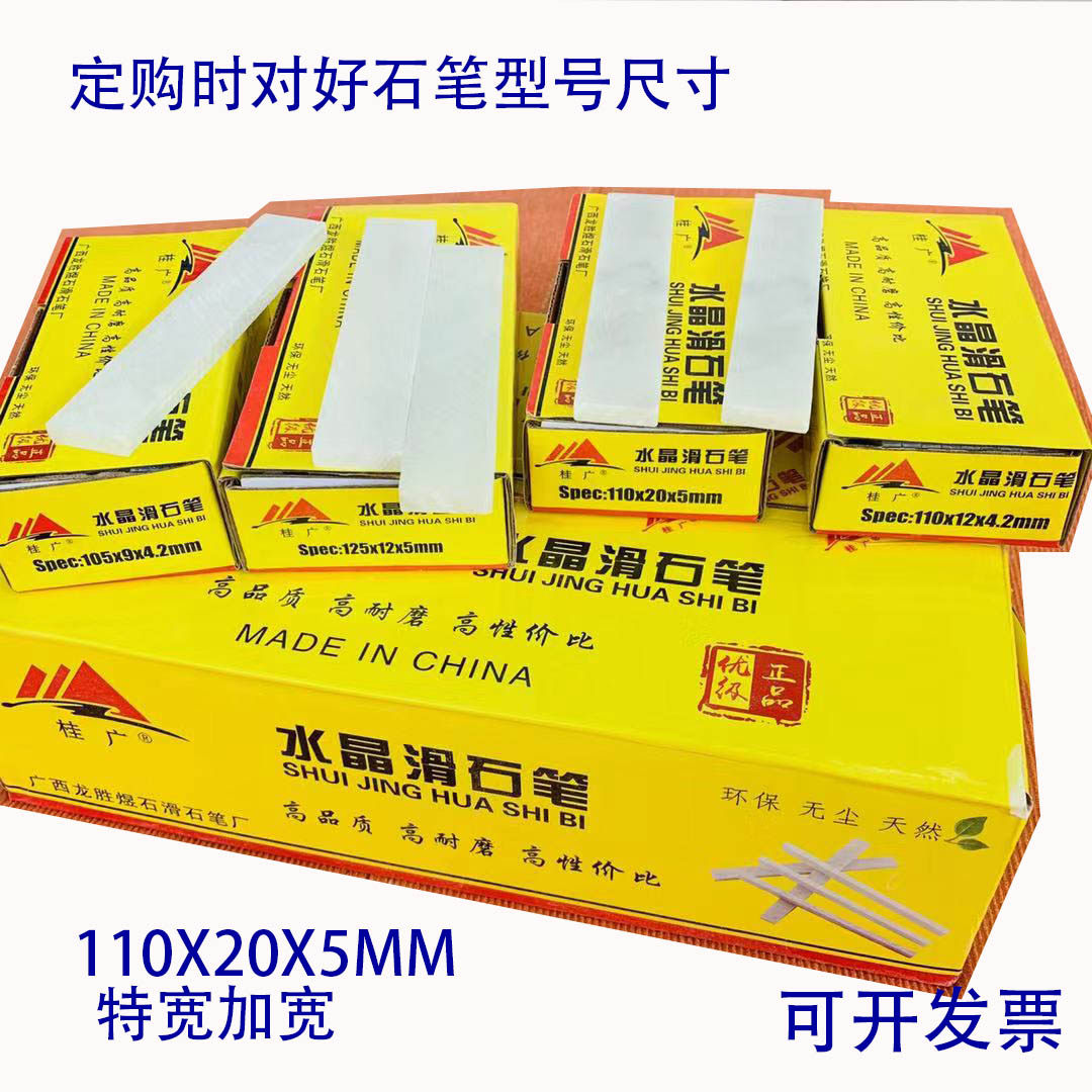 Painted stone pen 50 white plus coarse strips Colour large steel crystal slip sheet Fossil Scribe cut wire mark welding