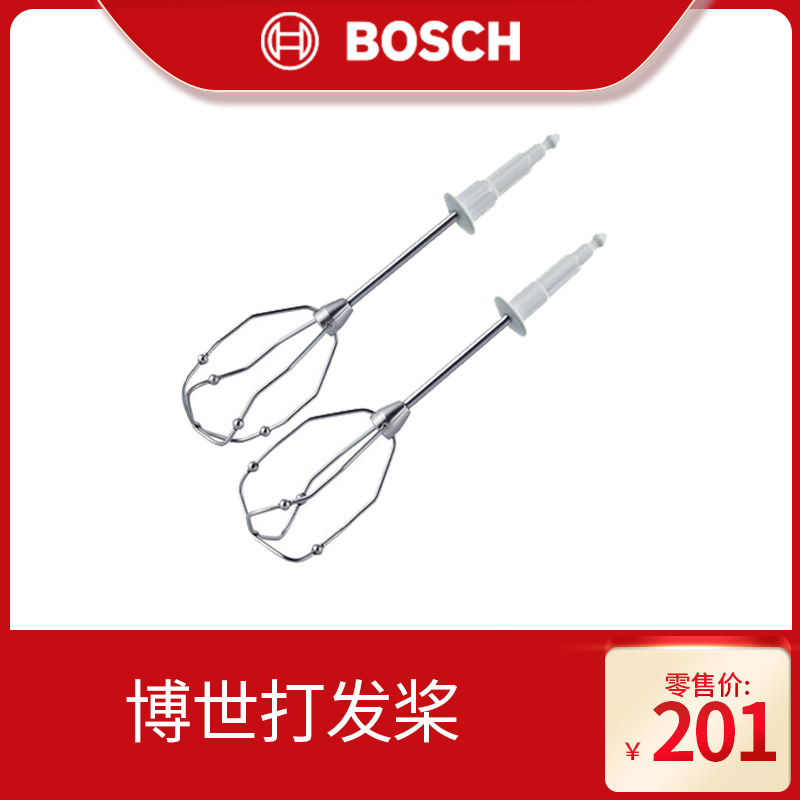 Whisk Accessories - Bosch Milk Frother Paddle - Model - MFZ4020