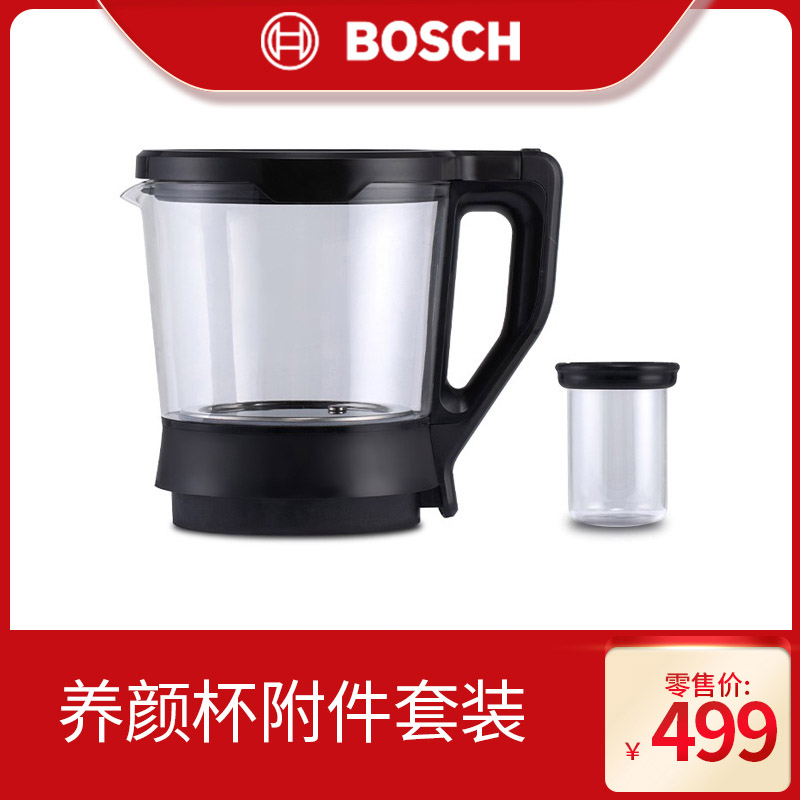 Heating Breaker Accessories - Beauty Cup Accessory Set - Model - MMZV0BH2