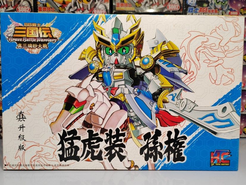 SD Three Kingdoms KC Sun Quan horse suit new spot non-remote areas