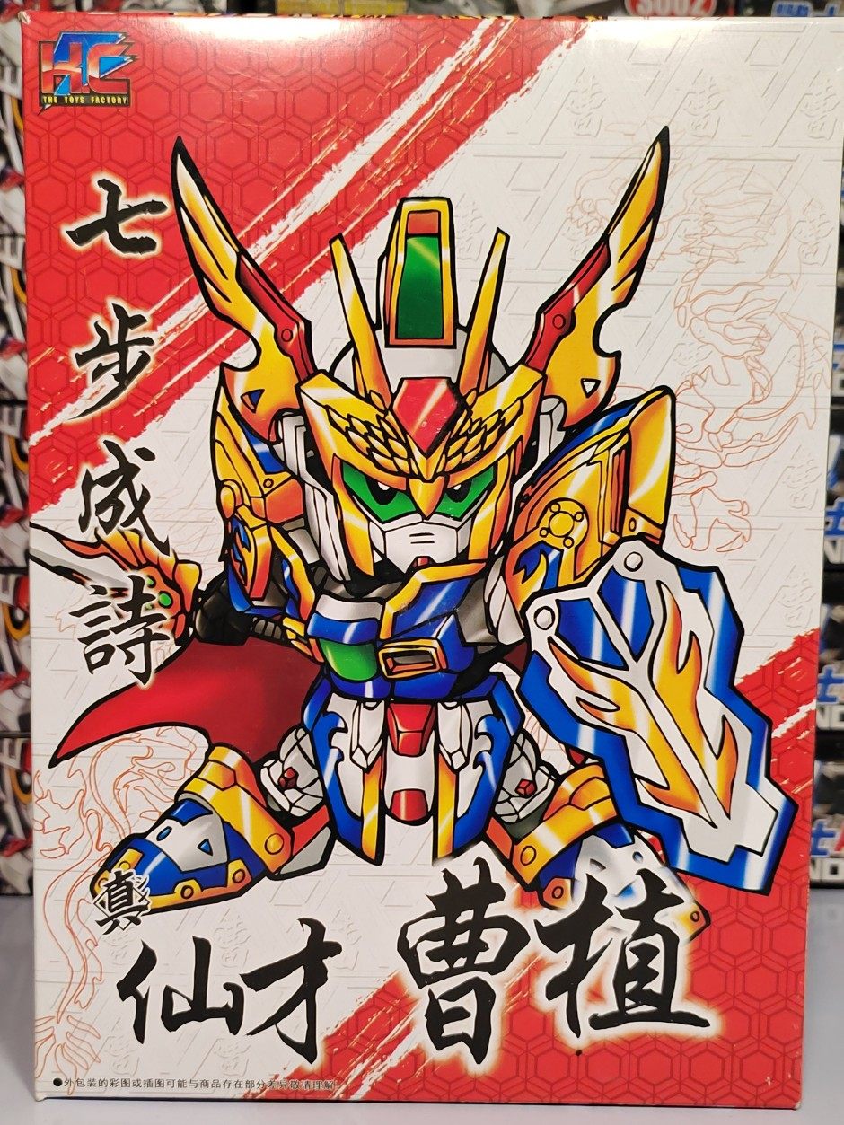 SD Three Kingdoms KC Xiancai Cao Zhi new spot non-remote areas