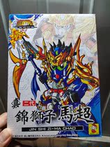 sd Three Kingdoms Authentic Second-generation Brocade Lion Horse Super Non remote area