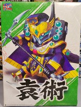  SD Three Kingdoms KC Yuan Shus New Spot Non-Remote Area 