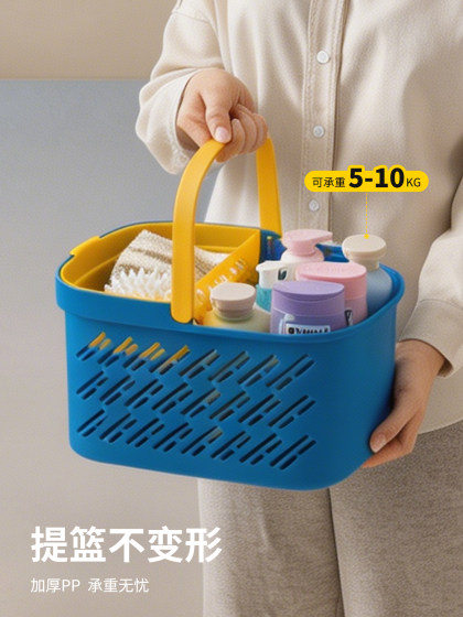 Bath Basket for Home Use, Bathroom Toiletries Storage Basket, Large Capacity Hollow-Out Drainable Bath Basket for Student Dormitories