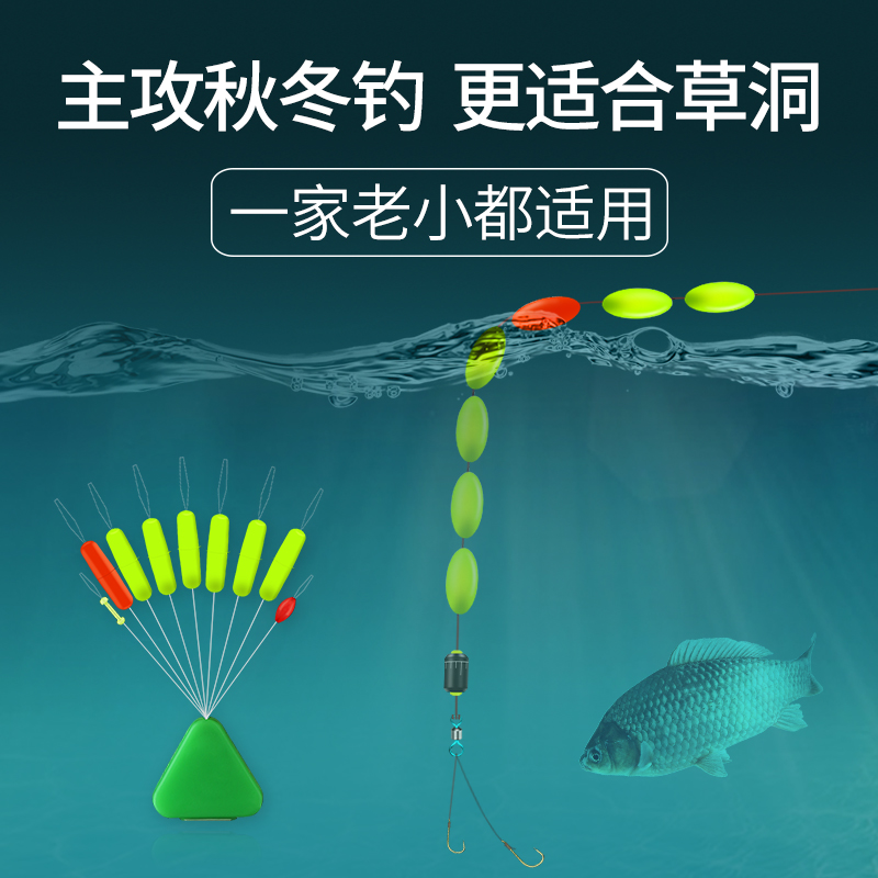 Japan imports Kawasawa seven-star drift line group grass hole drift wild fishing float bulk super-sensitivity traditional fishing crucian carp drift