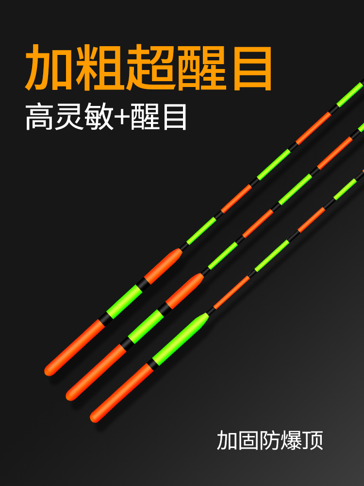 Japan imports Kawasawa myopia eye-catching bold fish float high sensitive crucian carp float lake library large object float carp float bottom fishing