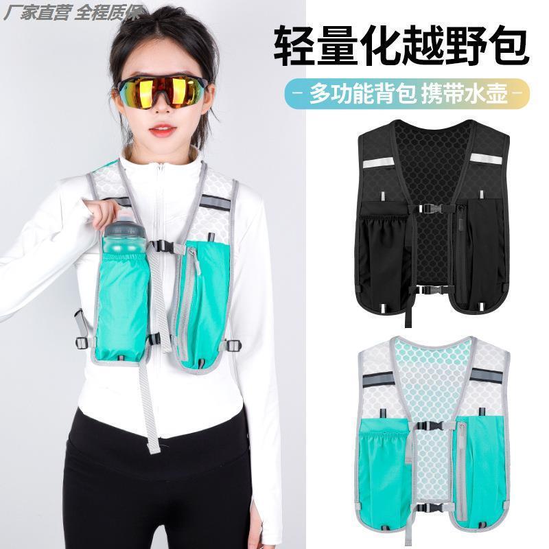 Mountaineering Vest 2026 New Model Running Phone Bag Outdoor Cycling Hiking Vest Bag Lightweight Sports Water Bottle Bag