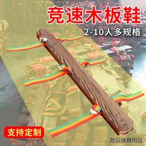 Concerted Great Foot Board Trio Four Sports Games Props Fun Duo Three Foot and Wood Plank Shoes