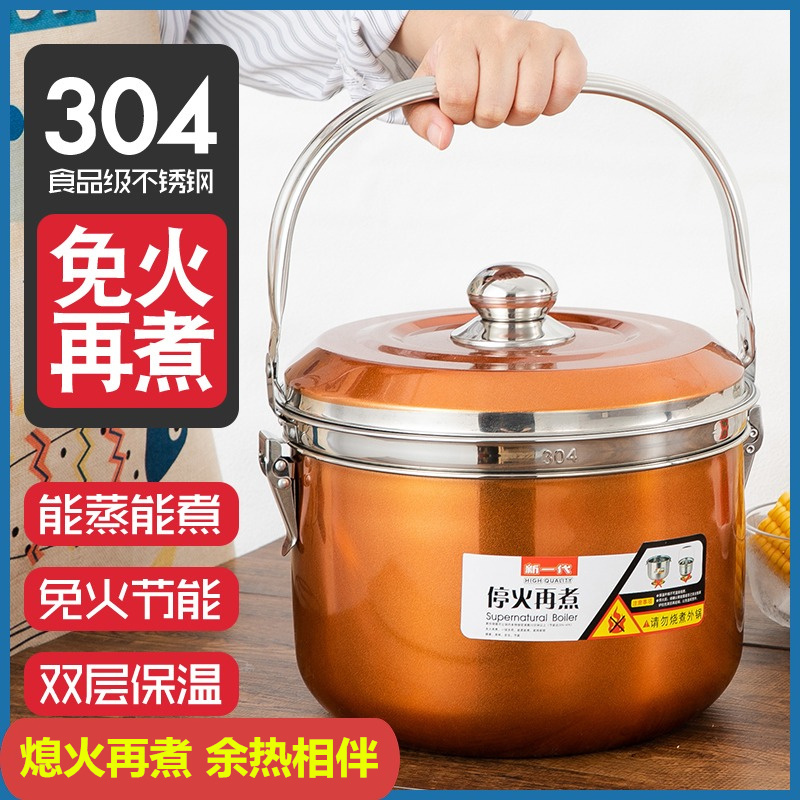 Dual-Purpose Lazy People Are Fire-Free in Cooking Pot, Soup Pot, Burning and Stew Pot Refill Pot Soup Steamer Energy-Saving Pot No-Cook Pot
