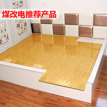 Carbon fiber electric heating plate Household electric Ondol Electric Ondol Rural electric heating Ondol Korean carbon crystal Tatami heating plate