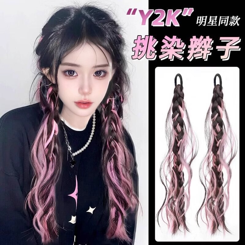 Fake Braided Ponytail for Women, Messy Double Braids, Internet Celebrity Highlights, Realistic Braided Hair, Colorful Spicy Girl Boxing Braids