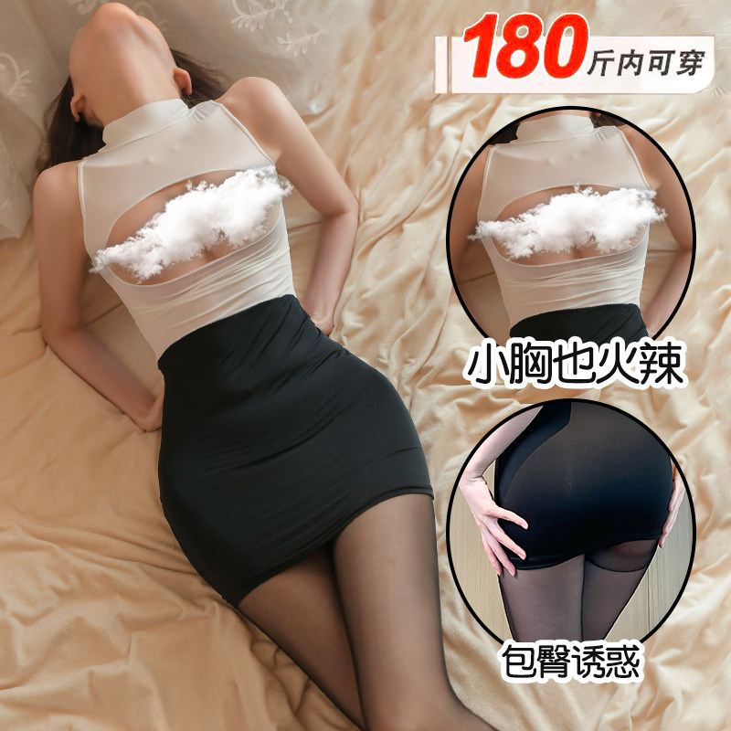 Плюс размер, сексуальное женское белье, страстный костюм, маленькая грудь, униформа сексуальной секретарши, соблазнительная кровать, халат для бесплатных знакомств qqny