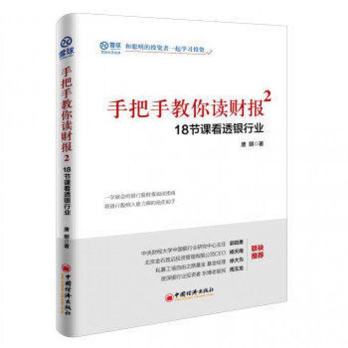 高德打车预支付取消攻略，小白必看，手把手教你解决出行烦恼！