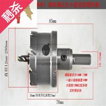 Woodworking stainless steel alloy h metal i reaming drill bit 5--m1-52-53054-55-56-57m5