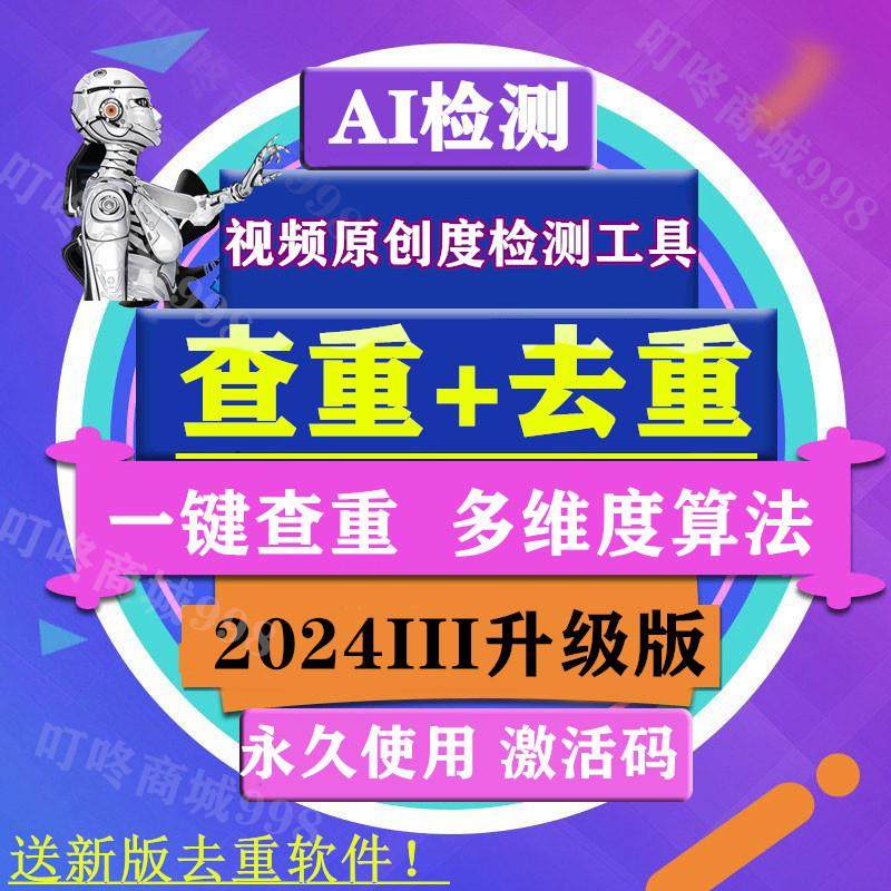 拯救选择困难症！查品牌排名的软件神器，绝绝子！
