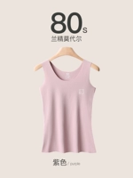 【Одиночный пакет】 фиолетовый (модал эссенции 80 -х годов)