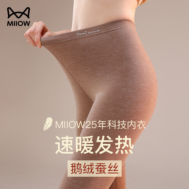 Cat Man Duvet Warm Pants Lady Inside Wearing Tight Winter Autumn Pants Plus Suede High Waist Line Pants Fever Silk Underpants-Taobao