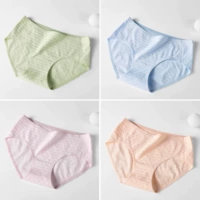 【Четыре посадки】 зеленый+светло -голубой+светло -фиолетовый+теплый абрикосовый цвет