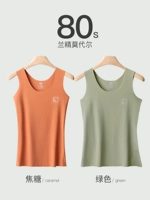 [Две части] Карамель+зеленый (модал эссенции 80 -х годов)