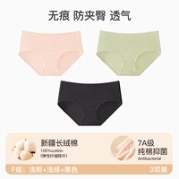 【Три ставки】 светло -розовый+светло -зеленый+черный