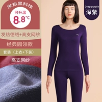 【Модель отопления Deye】 Purple Country-Female Model