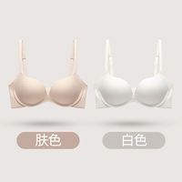 2 штуки [Удобное собрание] Тон кожи + белый (без пустой чашки, без чашки)